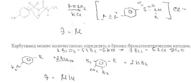 В условиях аптеки можно приготовить из листьев наперстянкт настой в соотношении 1:400. - student2.ru