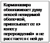 Что такое Инь, Ян, Дао в религиозно-мифологических и натурфилософских представлениях Древнего Китая? - student2.ru