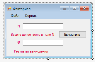 Геометрия, алгебра, анализ. («Монстры» и «парадоксы».) - student2.ru