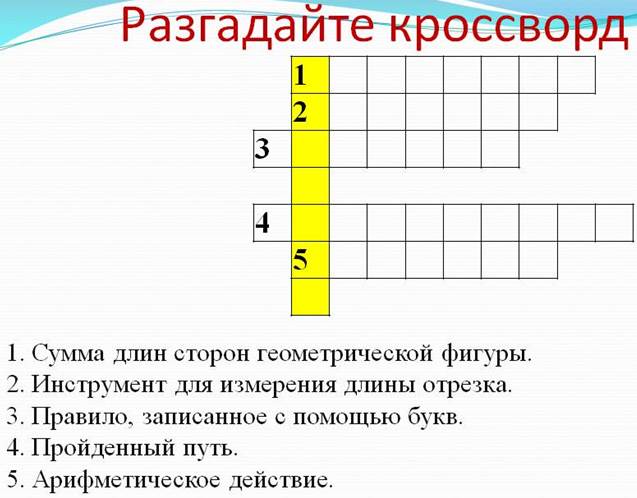 История открытия дружественных и совершенных чисел великими математиками - student2.ru