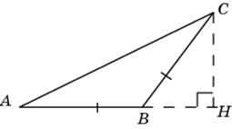 Нахождение элементов равнобедренных треугольников - student2.ru