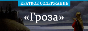 Не понравилось? - Напиши в комментариях чего не хватает. - student2.ru