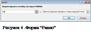 Функции, использованные в лабораторной работе. - student2.ru