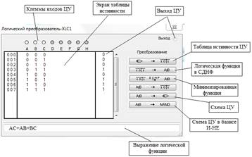 Особенности проектирования электронных устройств на Multisim 11 - student2.ru