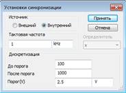 Особенности проектирования электронных устройств на Multisim 11 - student2.ru