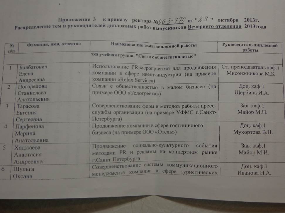 При распечатке убедитесь, пожалуйста, что наклейка соответствует размерам 6 см на 10 см. - student2.ru