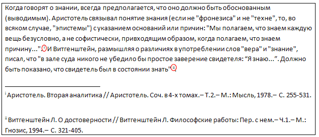 Расположите заголовок по центру и сделайте разрядку (расстояние между буквами ) равной 4 пунктам. - student2.ru