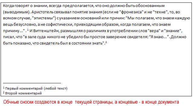 Расположите заголовок по центру и сделайте разрядку (расстояние между буквами ) равной 4 пунктам. - student2.ru