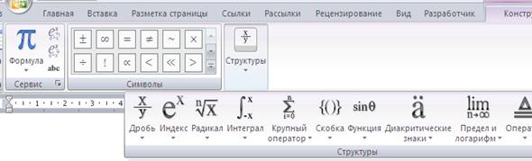 Расположите заголовок по центру и сделайте разрядку (расстояние между буквами ) равной 4 пунктам. - student2.ru