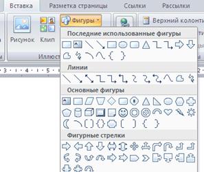 Расположите заголовок по центру и сделайте разрядку (расстояние между буквами ) равной 4 пунктам. - student2.ru