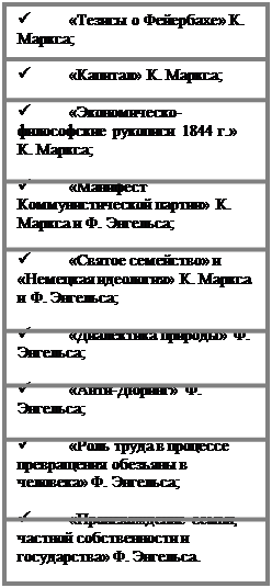 Тема 2.4: «Немецкая классическая философия» - student2.ru