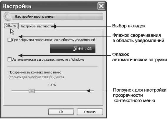 Руководство по пользованию программой PiterSonnik - student2.ru