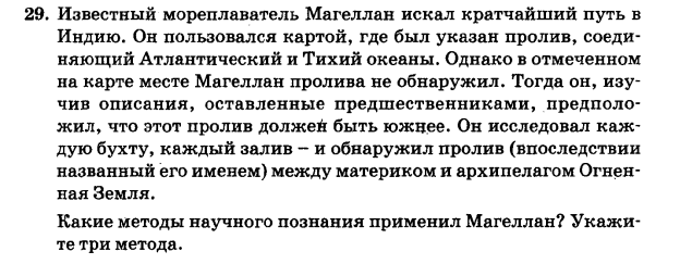 Тема 14. Философские учения о познании. Чувственное, рациональное и интуитивное познание. Истина –центральная категория познания. - student2.ru