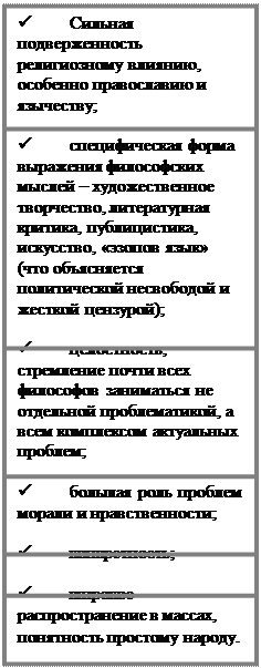 Тема 2.4: «Немецкая классическая философия» - student2.ru