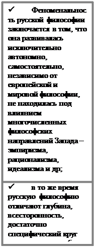 Тема 2.4: «Немецкая классическая философия» - student2.ru