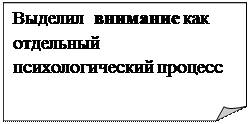 Тема 6. Французская философия эпохи Просвещения - student2.ru