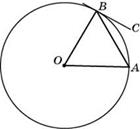 Углы, связанные с окружностью - student2.ru