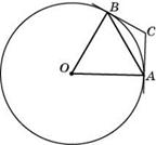 Углы, связанные с окружностью - student2.ru