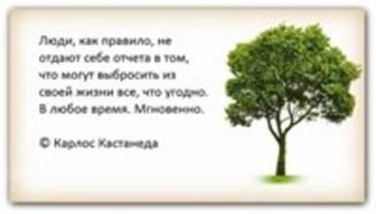 В центр «Звезда Преображения», пос. Железнодорожное, Бахчисарайский район - student2.ru