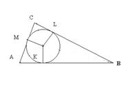 Вписанные и описанные около треугольника окружности. Вневписанная окружность - student2.ru