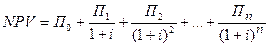 Б. Чистая приведенная стоимость - student2.ru