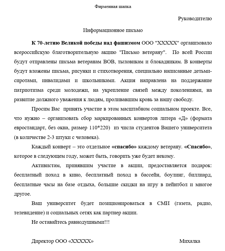 Что мы делаем, когда приходим на заявку. - student2.ru