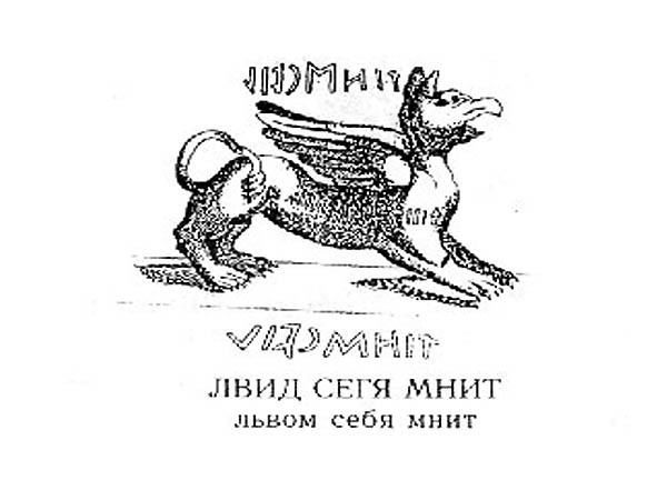 Что представлял из себя МИР в 11-12 веке? - student2.ru