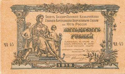 Денежные реформы 1922-1924 годов - student2.ru