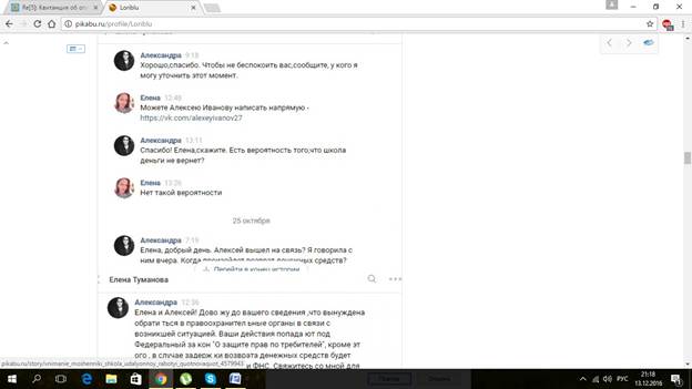 Если по каким-то причинам Вы не хотите продолжать обучение на тренинге, то мы вернем Вам деньги в полном объеме в течение 30 дней. - student2.ru