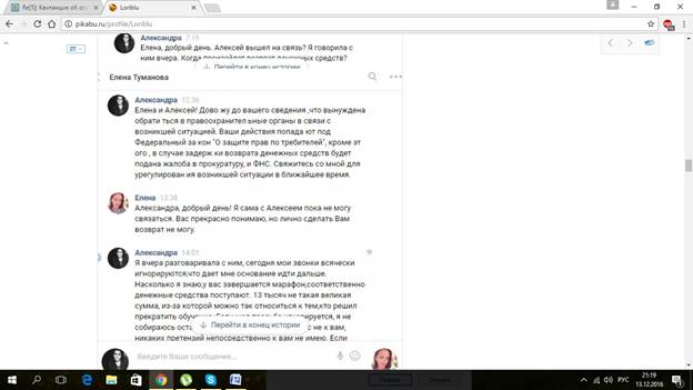 Если по каким-то причинам Вы не хотите продолжать обучение на тренинге, то мы вернем Вам деньги в полном объеме в течение 30 дней. - student2.ru