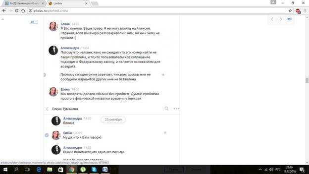 Если по каким-то причинам Вы не хотите продолжать обучение на тренинге, то мы вернем Вам деньги в полном объеме в течение 30 дней. - student2.ru