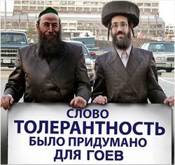 еврейская религия. иудаизм - student2.ru
