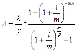 Формулы для определения стоимости финансовой ренты - student2.ru