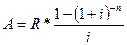 Формулы для определения стоимости финансовой ренты - student2.ru