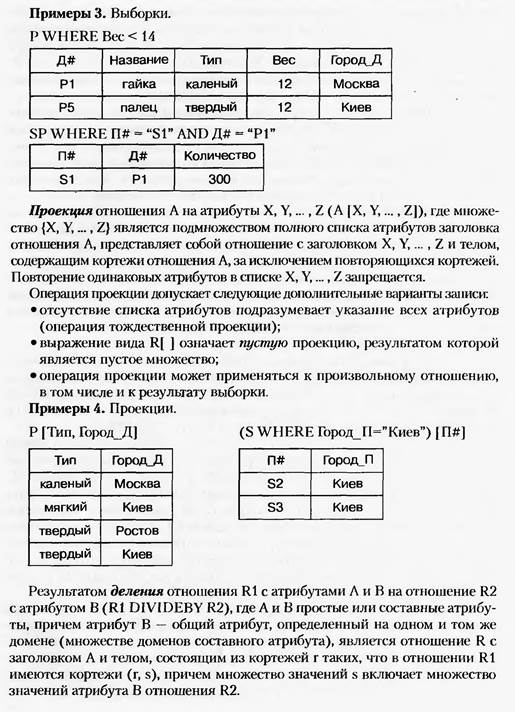 Функционально-ориентированное хранилище. - student2.ru