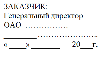 Имущественная ответственность. Обстоятельства непреодолимой силы. - student2.ru