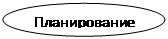 Изменение Систем управления в соответствии с уровнем стабильности внешней среды - student2.ru