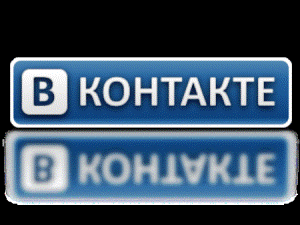 Как разместить логотип ВКонтакте на своем ресурсе - student2.ru