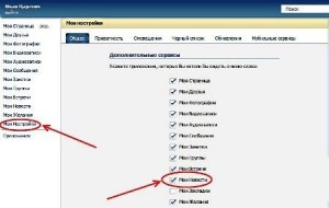 Как разместить логотип ВКонтакте на своем ресурсе - student2.ru