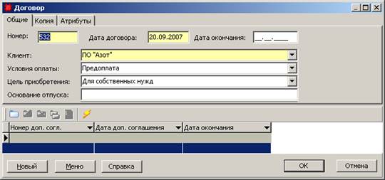 Кассовые операции и расчеты с подотчетными лицами - student2.ru
