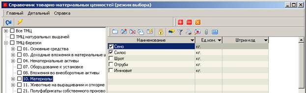 Кассовые операции и расчеты с подотчетными лицами - student2.ru