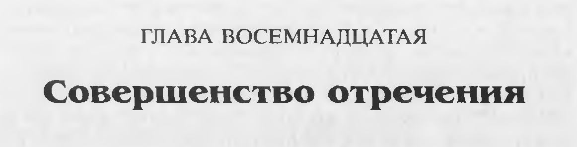 Краткая история издания «Бхагавад-гиты как она есть» на русском языке - student2.ru