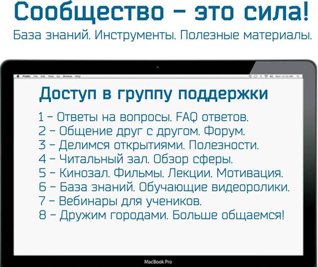 Курс по финансовой грамотности по материалам и книгам Бодо Шефера и Роберта Кийосаки - student2.ru