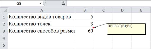 Лабораторная работа 6 Анализ финансово-экономических ситуаций с помощью методов теории вероятности и статистики - student2.ru