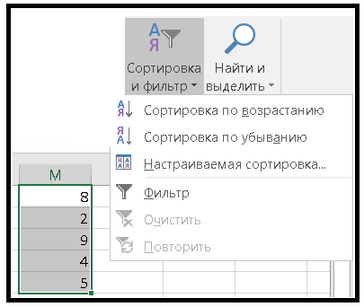 Методические указания к п. 3.1 - student2.ru