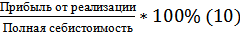 Методика анализа финансового состояния - student2.ru