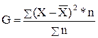 методы колеблемости (изменчивости) - student2.ru