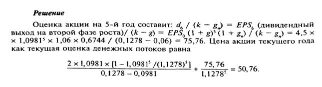 Модели оценки деятельности - student2.ru