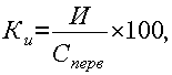 модуль 2.3. износ основных средств - student2.ru