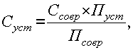 модуль 2.3. износ основных средств - student2.ru